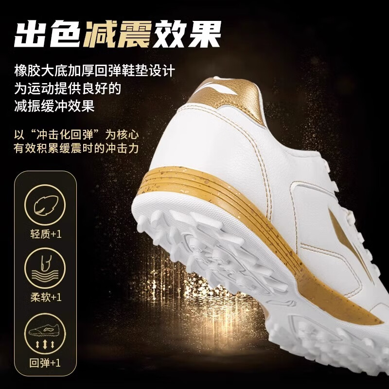 Li Ning football shoes broken nails TF men's adult children students teenagers artificial grass professional game training spikes 43