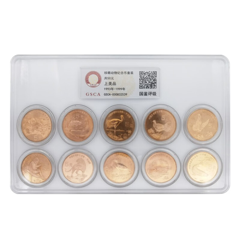 China's Rare Wildlife Commemorative Coins Rare Animals Wildlife Commemorative Coins Coin Collection Complete Set of 10 Boxed Graded Coins