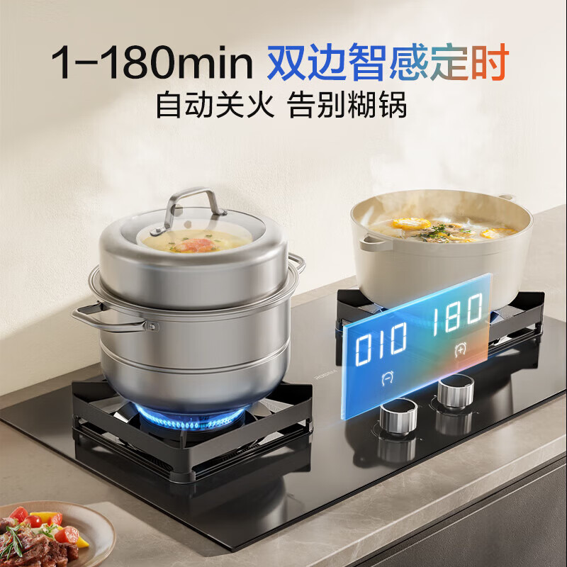 Robam bilateral timing small size JZT-23BD-E1 high power 5.2kW gas stove natural gas strong fire stove with hood L1mini