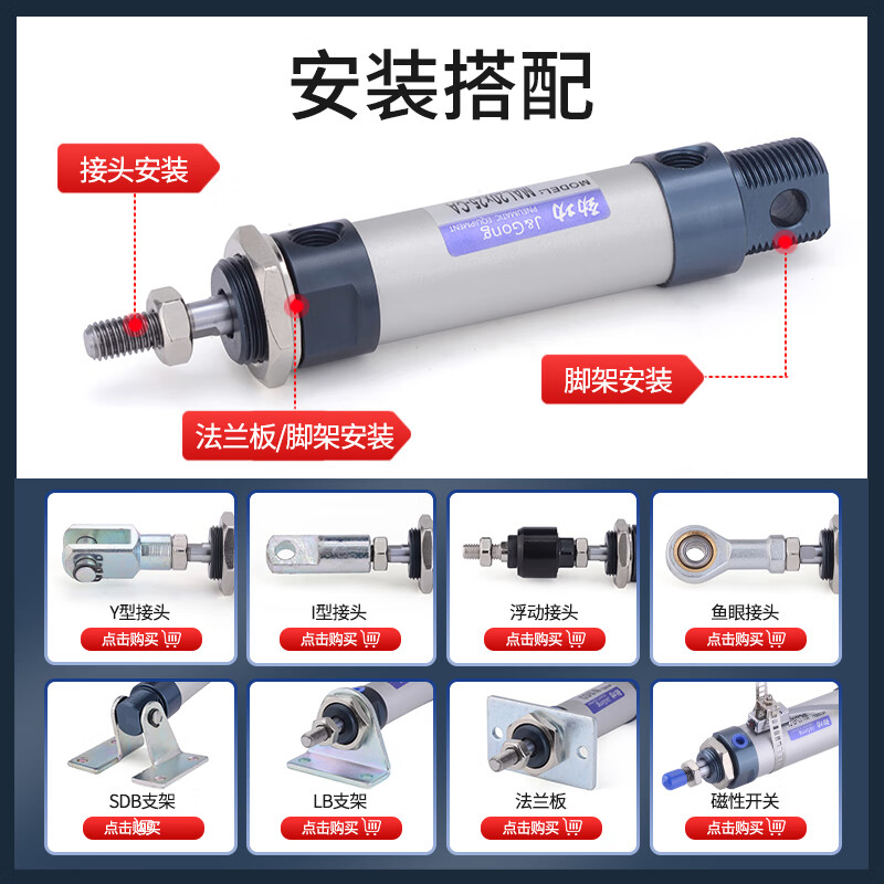 JINGGONG MAL aluminum alloy mini cylinder small pneumatic 20/25/32/40x25x50x75x100x200x300 MAL16*25