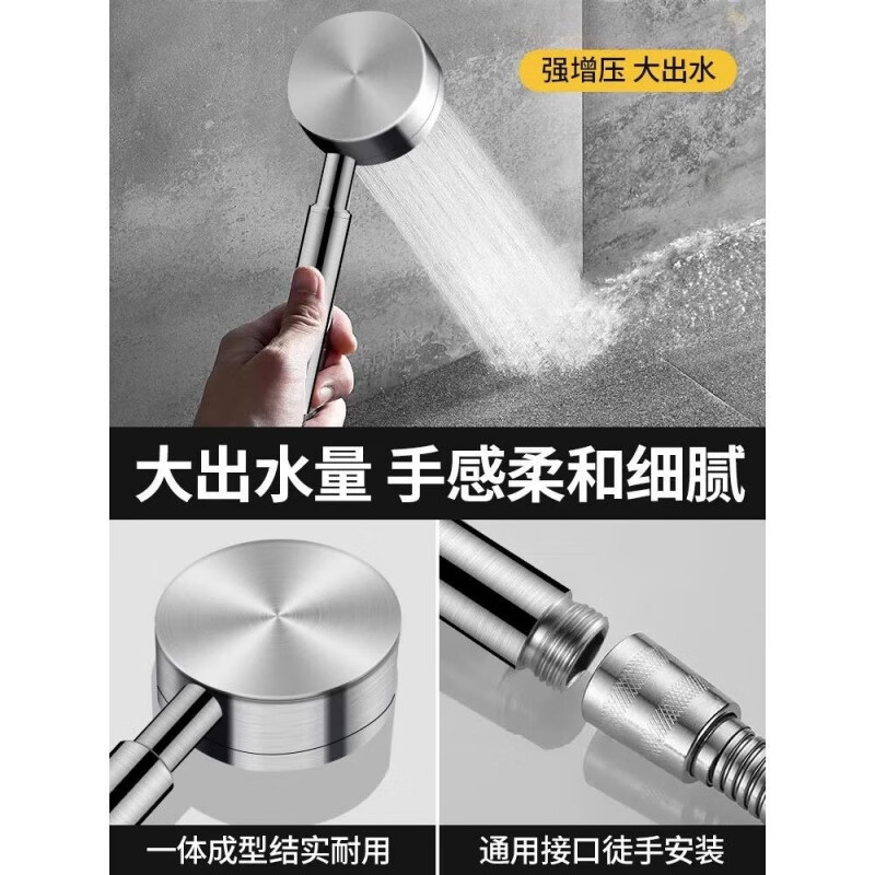 Youqin 304 stainless steel pressurized shower head bath faucet bathroom shower bar pressurized shower head 1 304 stainless steel filtered pressurized shower head + 2 meters explosion-proof