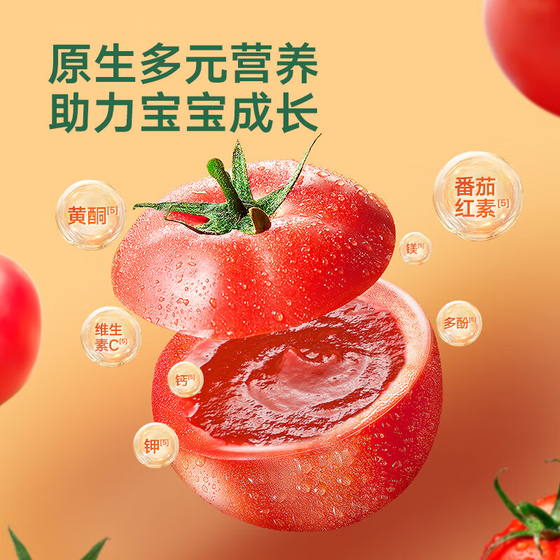 Baby is greedy organic infant tomato sauce 120g no added salt mixed rice ingredients children seasoning baby food supplement