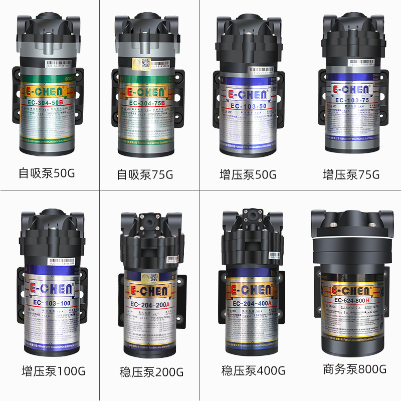 Delta booster pump water purifier self-priming pump 50G75B100G200G400G diaphragm pump water purifier water pump fixed Delta EC304-50B self-priming pump + 2 taps