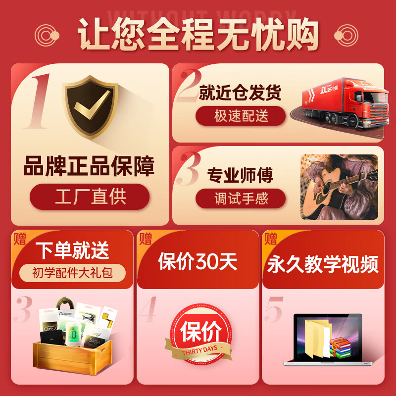 Saga (SAGA) guitar sf700 single top single folk Saga acoustic guitar entry-level beginner Saga musical instrument 41-inch D barrel SF700CSB sunset color chipped corner