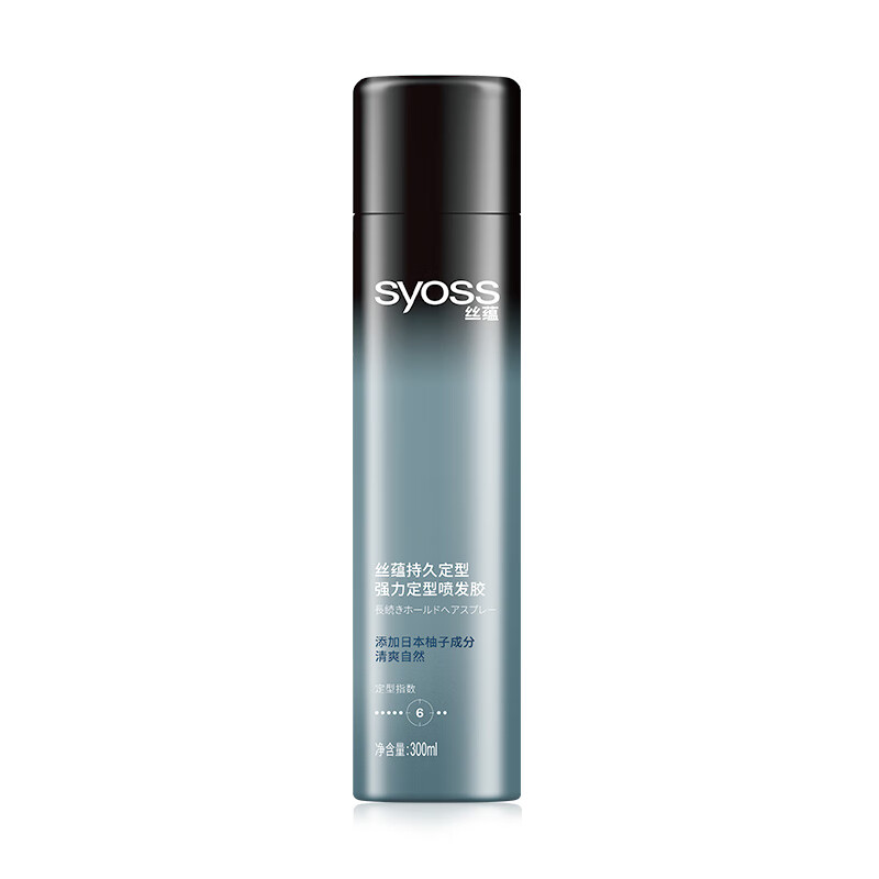 Silk Yun Long-lasting Styling Strong Styling Refreshing and Fluffy Natural Long-lasting Quick-drying Non-sticky Hair Spray 300ml