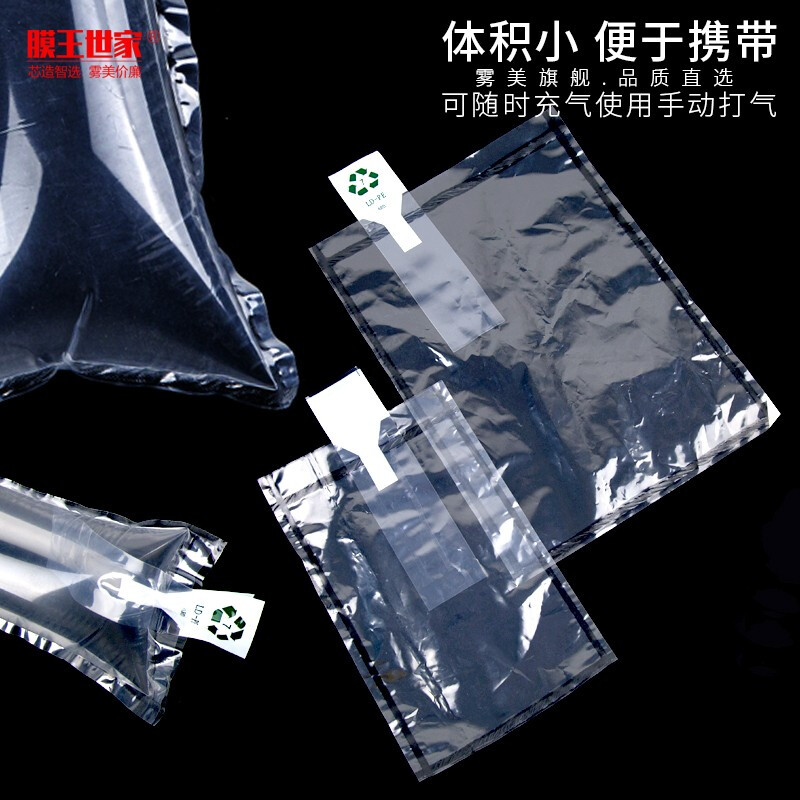 Membrane King Family Inflatable Bags Filled Bags Air Column Bags Cushion Bags Bubble Bags Luggage Support Bags Air Bags Packaging Filled Films Packing Films Filling Bags 35x45cm (100 pieces)