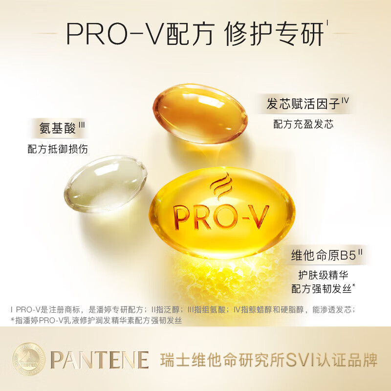 Pantene Nourishing Conditioner, Conditioner, Conditioner, Essence for Scalp and Hair, Universal for Men and Women, Lotion Repair Essence 400g