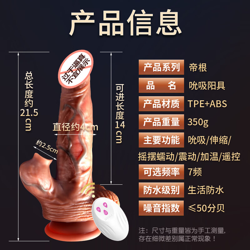 WoSe simulated cock-sense dildo penis adult sex toy for men and women special self-comforting physiological massage toy