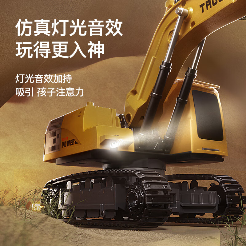 Taodudu New Year Gift 2026 Cross Electric Alloy Excavator Remote Control Car Children's Toy Digging Soil 3-6 Years Old 10 Boys 8
