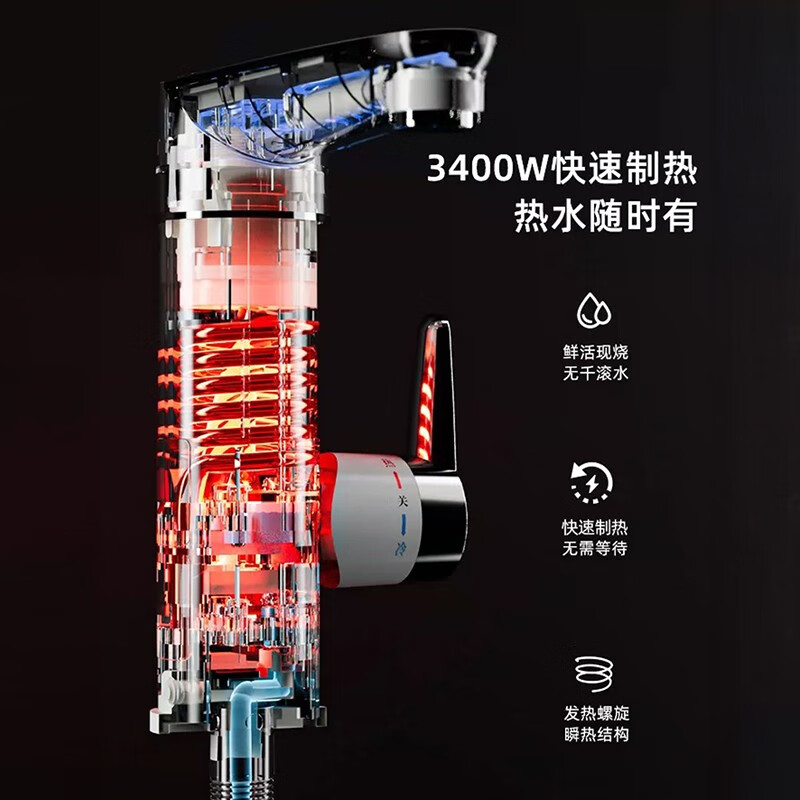 AUX electric hot water faucet stainless steel body constant temperature instant hot water faucet instant electric water heater kitchen bathroom induction water hot and cold dual-use intelligent digital display model Snow Mountain White + large screen digital display + leakage protection plug + universal nozzle