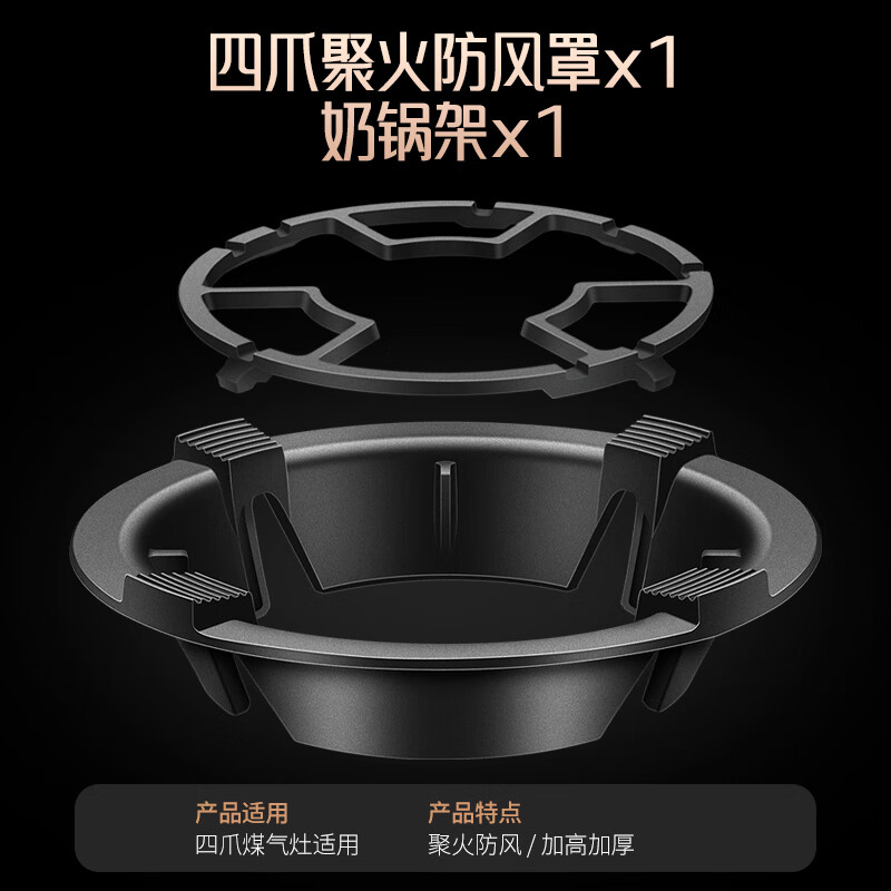 Bomans household gas stove windshield anti-slip bracket fire-concentrating energy-saving universal gas stove windshield stove frame energy-saving ring four-claw fire-concentrating windshield + milk pot holder