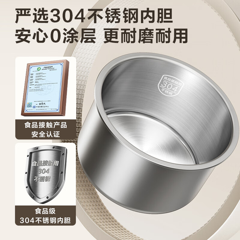 SUPOR mini 2 liter large capacity household 1-2 people smart multi-function rice cooker rice cooker 0-coated 304 stainless steel inner pot SF20FC945A micro pressure
