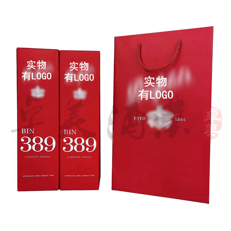 New Penfolds red wine gift box empty box Penfold packaging box BIN389407 empty box portable red wine bag 407 single box