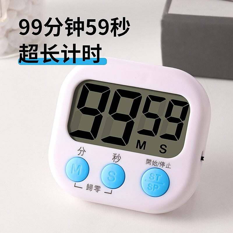 Badger timer kitchen student alarm clock magnetic timer timer reminder timing clock two-in-one large screen