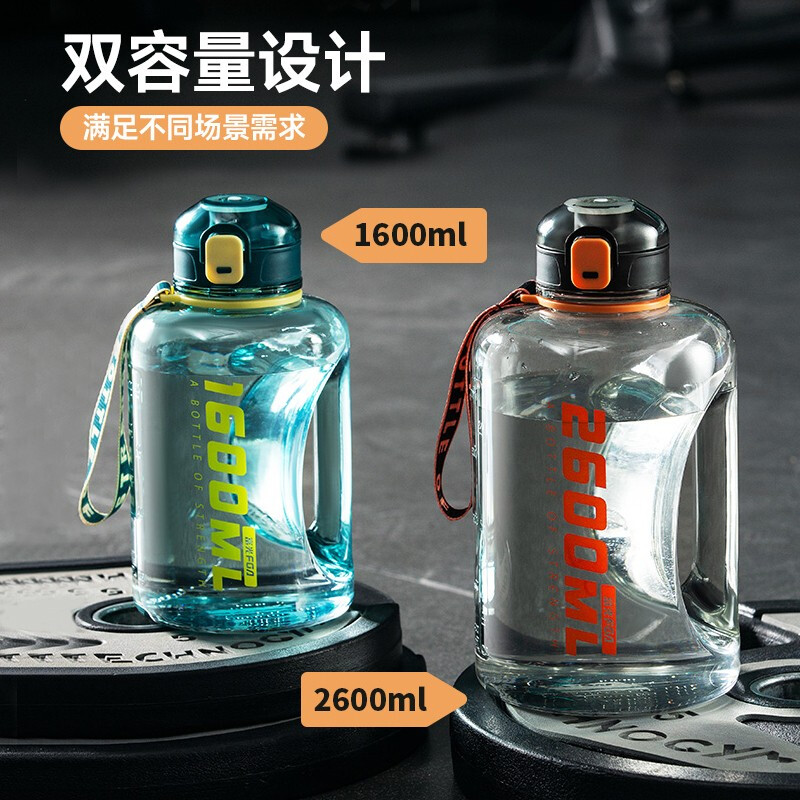 Fuguang Extra Large Capacity Sports Water Cup Men's Fitness Water Bottle Plastic Cup Ton Bucket Tritan Straw High Temperature Resistant Vibrant Blue Tritan Material 2600ml