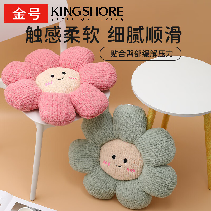 Gold Flower Breathable Seat Cushion Sofa Bay Window Bedroom Floor Chair Seat Cushion Blue 45x45cm