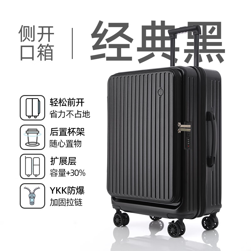 EAZZ Side Opening Cover Luggage Women's Expanded Trolley Case Brake Wheel Suitcase Men's Boarding Case Multifunctional Password Box Gun Gray YKK Zipper + Wet and Dry Separation 24 inches Approximately 26 inches after expansion Need to be checked in