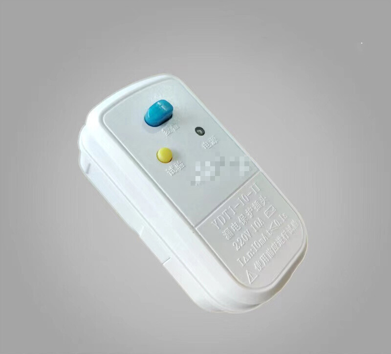 Silver Butterfly Leakage Protection Plug Air Conditioning Solar Plug 10A/16A Residual Current Protection 10A Integrated (Yindie Brand)