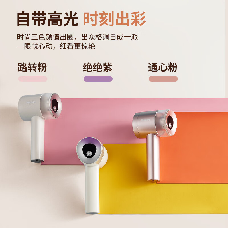 Philips (PHILIPS) hair ball trimmer, rechargeable shaving machine ball remover, clothing home ball shaving device GCA2200/40 autumn and winter hair stick device, Christmas gift