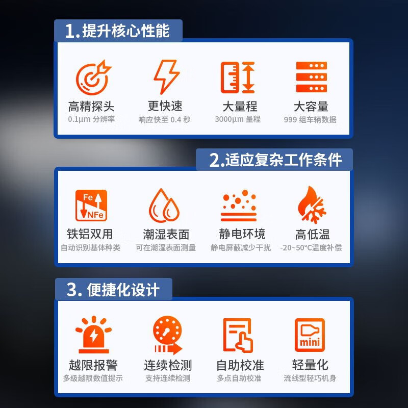 Paint film meter 4th generation paint galvanized coating thickness gauge GTS8102 high-precision film thickness meter 4th generation automotive thickness gauge 4th generation - iron and aluminum dual-purpose - industrial version - blue