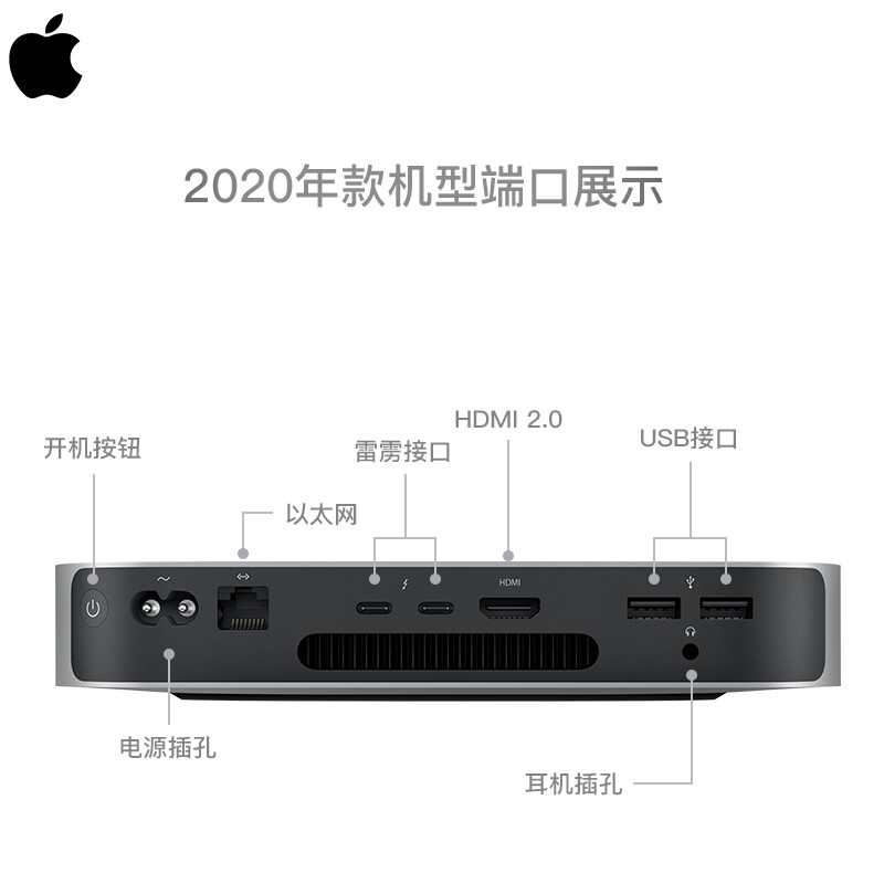 Apple (Apple) Mac mini Second-hand Apple mini console Desktop computer Office design game console M1/M2/M4 20 years NT3 Hot recommended large memory M1 eight-core-8G-512 95% new