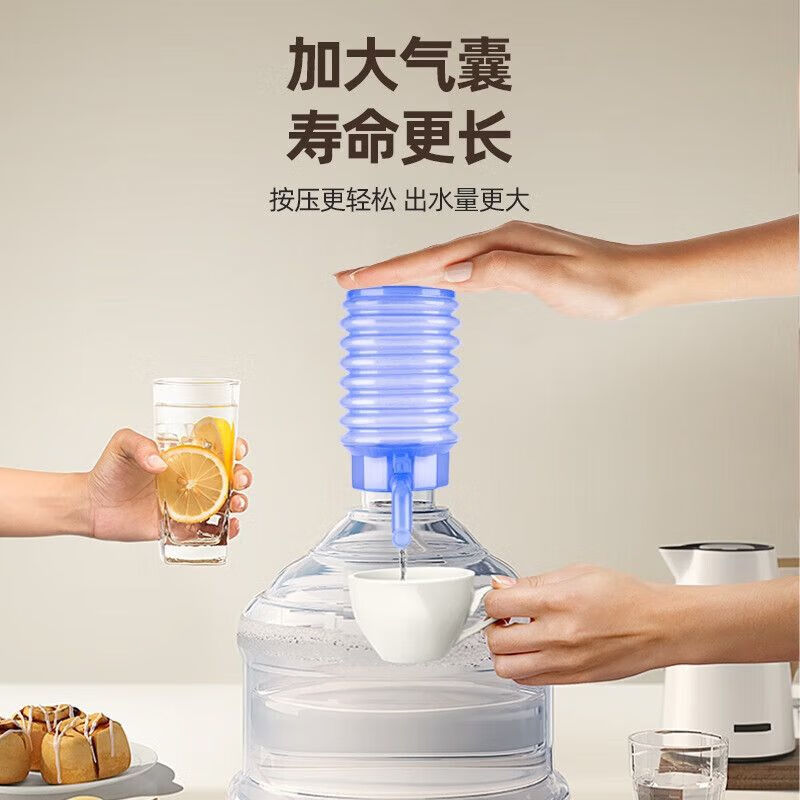 No Miyoupin hand-pressed water pump, barreled water pressure water dispenser, water dispenser, water pump, mineral water dispenser, manual water pump, water suction device