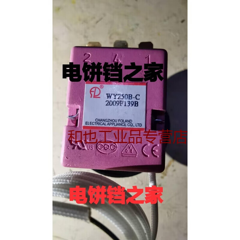 Huamei Electric Baking Pan Temperature Control Switch XYD-45-J YXD-45-H Thermostat Accessories Customized Pot Temperature Pot Temperature Control One with Knob