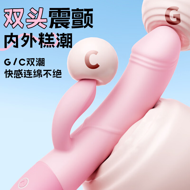 EROCOME Yiluo vibrator av masturbation device adult sex toys female sex device vagina special toy second orgasm machine