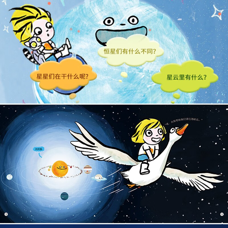 Little Science Explorer Series Book Set (Second Series) (9 volumes in total) Book Start-up Season Book Start-up Season Good Gifts Recommended Book List for Primary School Students