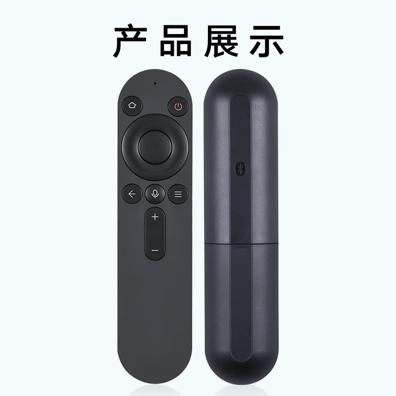 Beishi is suitable for Huawei Honor Smart Screen Bluetooth Voice TV Remote Control Hongmeng X1 Universal Hongmeng TV S SE V Series Home Page Voice Model