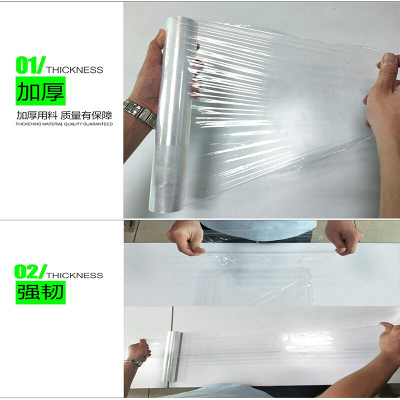 Xinfeng Xinfeng continuous roll plastic wrap is available in large size 30cm/medium size 25cm/small size 20cm for food packaging and refrigerator preservation. Large size 1 roll 100 meters long*30cm wide