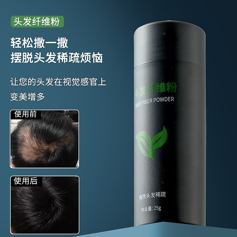 Xingfutang Hair Fiber Powder 25g Hairline Powder Covering Artifact Replenishing Powder for Thinning Top Hair