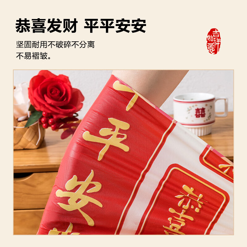 Zhiduosao New Year disposable tablecloth round table dining table festive red birthday New Year wedding housewarming no-wash plastic tablecloth Qilixiang 180*180cm (pack of 5)