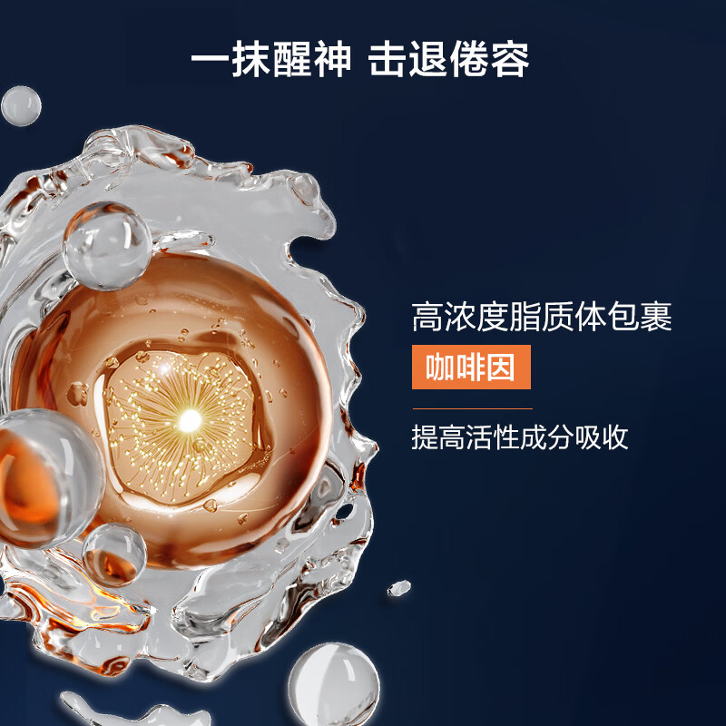 Made in Tokyo, men's multi-effect soothing and anti-aging lotion 50g soothing and stabilizing lotion, vitality, brightening, firming and youthful skin source