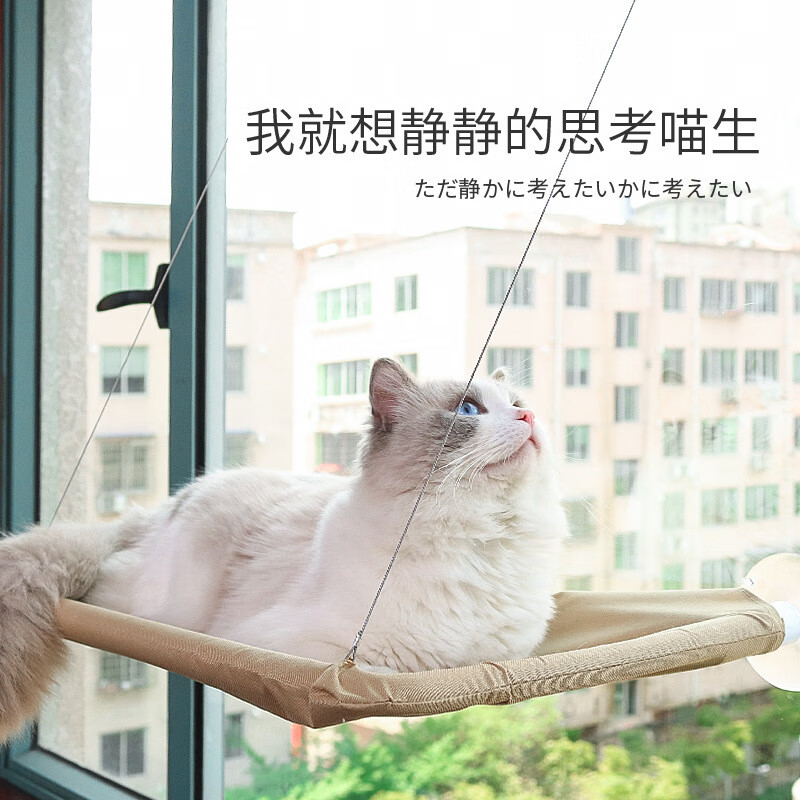 Pochido cat hammock, strong suction cup, cat nest window hammock, sunbathing artifact, glass hanging bed, cat bed to keep warm in winter