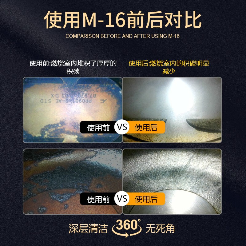 MEISTER TOP fuel treasure removes carbon deposition cleaning agent fuel cleaning imported PEA gasoline additive 350ml M-16 carbon deposition killer-1 bottle