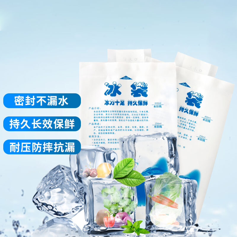IRIS water-filled insulated ice bag, fresh-keeping bag, cold chain bag, capacity 400ml