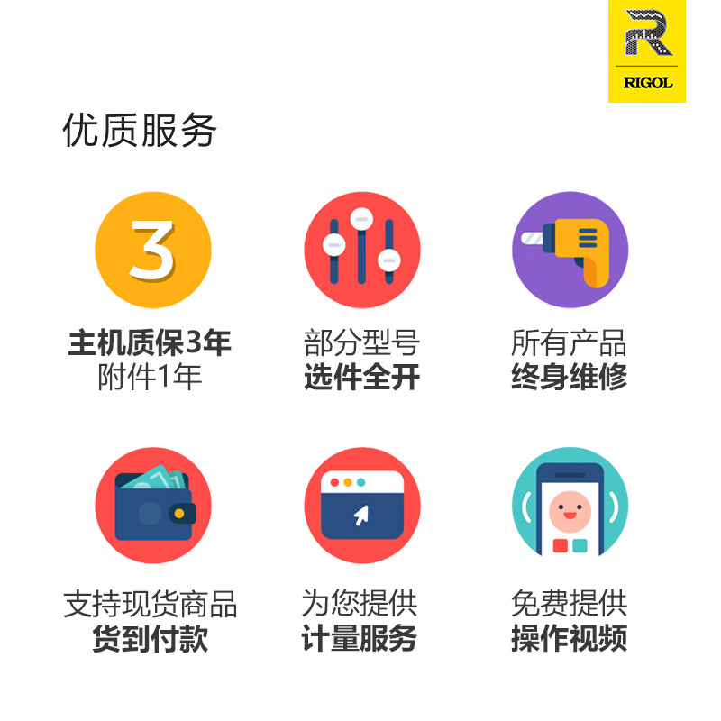 Puyuan Jingdian Puyuan DP800 programmable DC regulated power supply, three-way 30V/3A output 195W power, timing output DP831 (three channels)