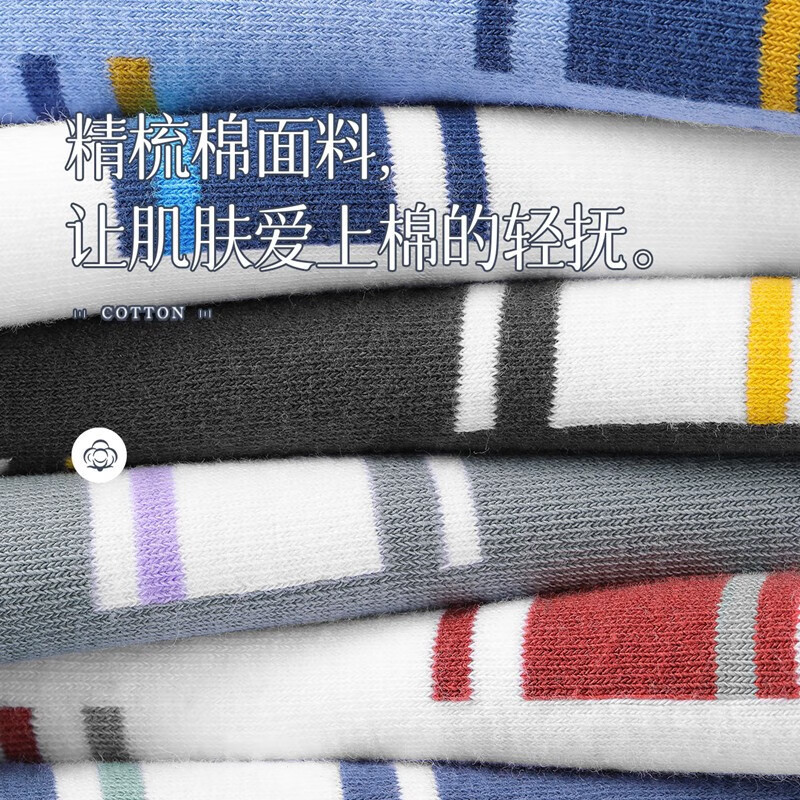 Yi cotton socks men's Xinjiang cotton mid-calf autumn and winter men's socks antibacterial, deodorant and breathable trendy sports style stockings 8 pairs