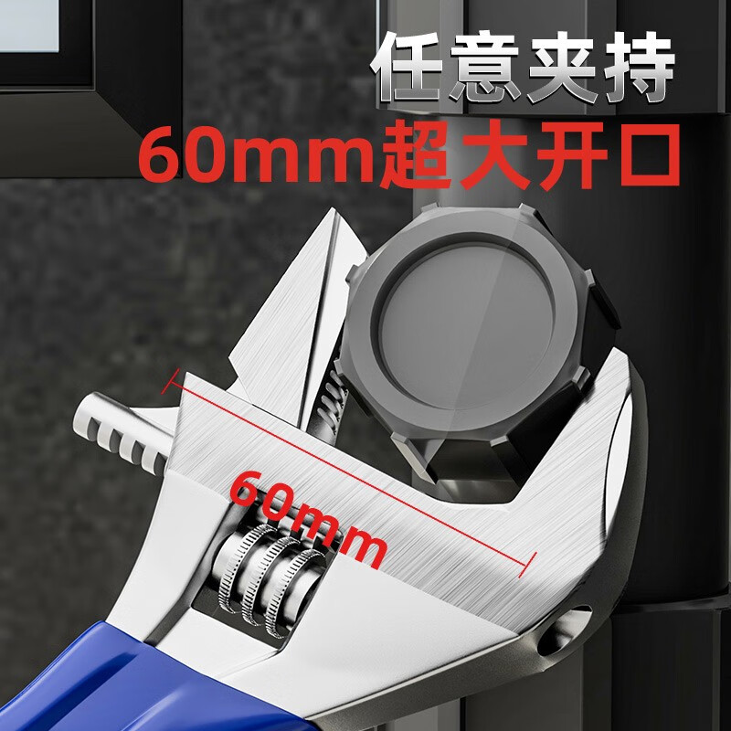 Niuxiang heavy-duty adjustable wrench bathroom wrench universal live mouth large opening adjustable wrench short handle water pipe large wrench multi-functional pipe live dual-purpose wrench 8 inches + raw material belt