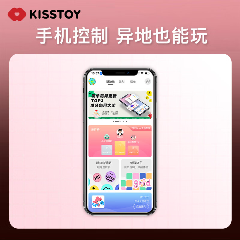 Kiss Toy Second Tide Vibrator Female Masturbator Adult Sex Toys BOBO Spiked Gold and Black