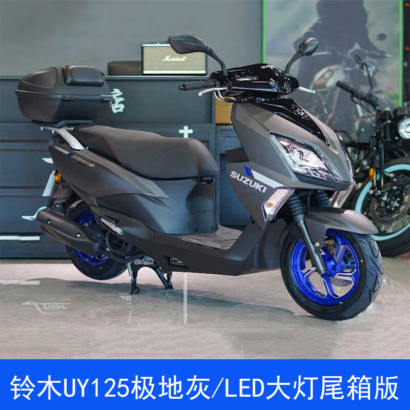 Suzuki Qingqi Suzuki UY125 scooter super core LED headlight LCD instrument brand new motorcycle SUZUKI Suzuki UY125/polar gray/LED headlight tail box