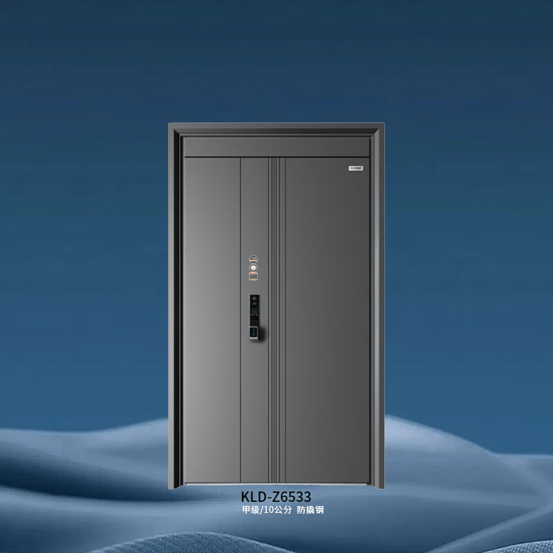 KLD-Z6533 entrance door safety door anti-theft door