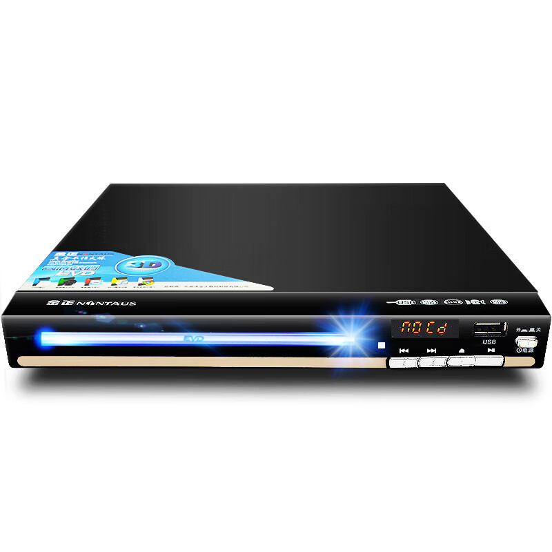 Jinzheng DVD player home EVD player high-definition full format disc player CD player U disk black standard version standard