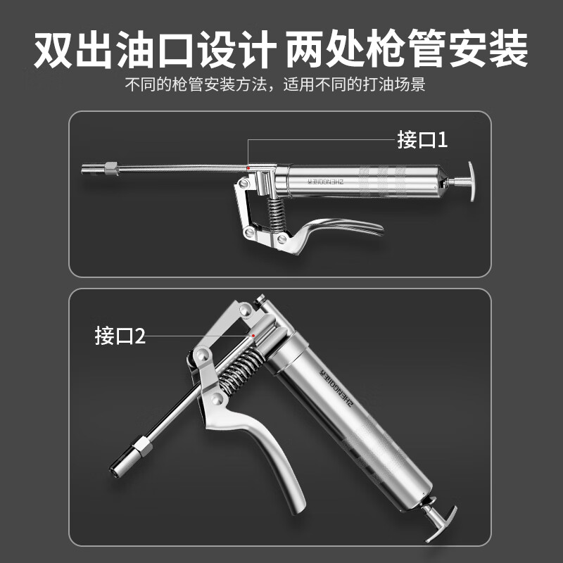 Zhengqi mini butter gun manual high-pressure small butter gun one-handed oiler excavator special handheld oil gun filling