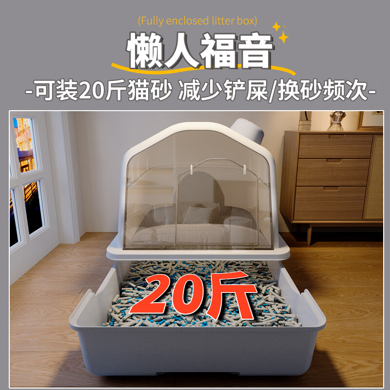 Kosi Cat Litter Box Large Fully Enclosed Drawer Type Reduce Splash Large Cat Poop Urine Pan Cat Toilet Green Fully Enclosed With Cat Scoop + Bamboo Charcoal Deodorizing Bag