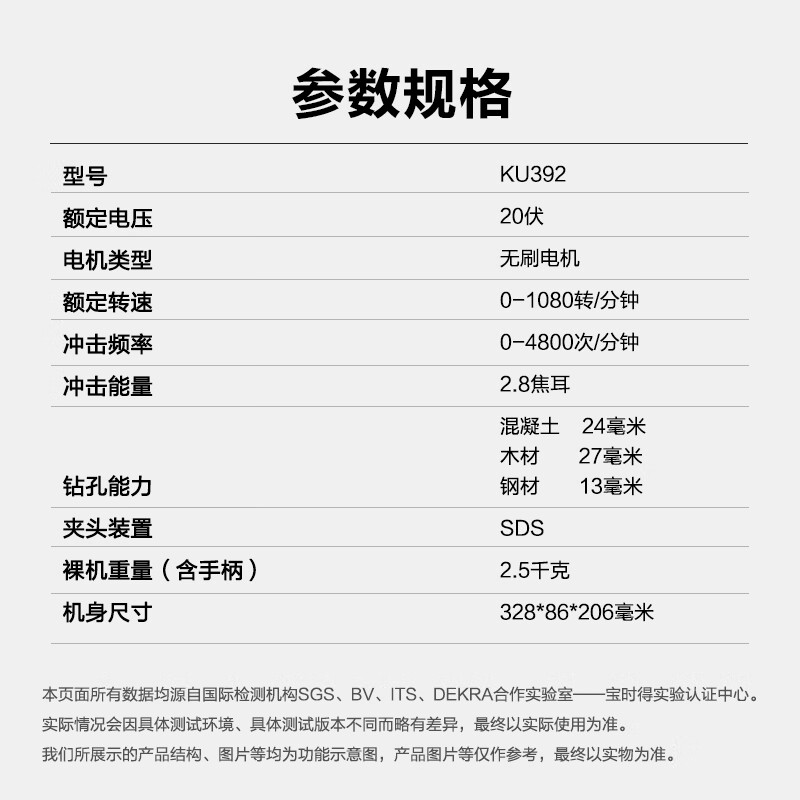 Kasheng 20V brushless electric hammer impact drill KU392 lithium battery electric pick drill three-in-one concrete KU392 4.0Ah single electric hammer