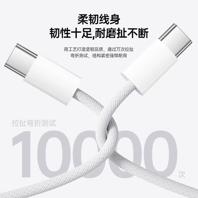 Original applicable Apple iPadPro data cable 30W watt PD fast charging Apple 12.9-inch iPadpro charging cable iPadPro 11-inch tablet data cable 30W braided cable 1 meter cable