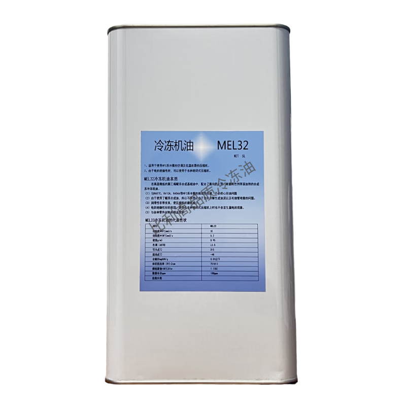 Original factory refrigeration oil MEL32 Daikin Mitsubishi air conditioning compressor special FVC68D/FV68S/FV68H RB68-5 liters