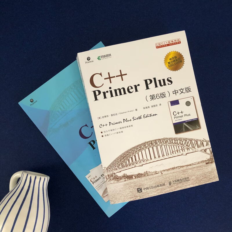 Classic Introduction to C++ Language Tutorial C++ Primer Plus 6th Edition Chinese Version + Chinese Version Exercise Answers (Set of 2 Volumes) (Produced by Asynchronous Books)